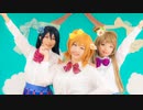 【ラブライブ！】ススメ→トゥモロウ踊ってみた【コスプレ】