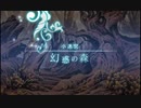 せかくろにトライ ★実況プレイ Part208