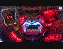 【新台最速試打動画】闘将覇伝【超速ニュース】