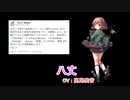 【艦これ】2019/12/27実装「年末ボイス」まとめ【期間限定ボイス】