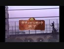 ガチャピンモードに突入する武田信玄