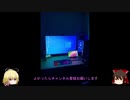 PC初心者が自作PC作ったよ！