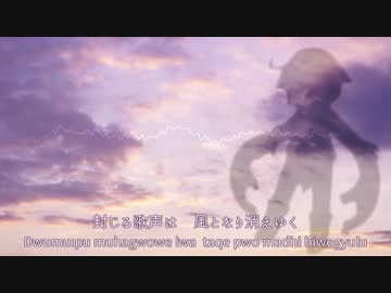 【UTAU架空言語音源】太陽の絆【来歌ユウ-Asteroid-】
