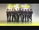 【モーニング娘。】わがまま 気のまま 愛のジョーク 踊ってみた【Hello♡Holic】dance cover