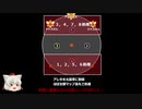 【FF14】次元断絶のマーチ　ラリホー式　各番号視点