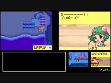 牧場物語コロステガール レタス結婚RTAゆっくり実況 3時間17分 (単発)