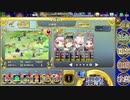 政剣マニフェスティア　訓練島Lv6　12/25～1/22　全砦確保　3人攻略　平均Lv99　