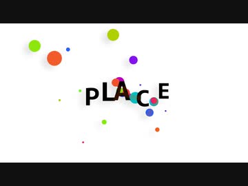 【6人合唱】PLACE