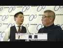 南 潤 KEIRINグランプリ2019 中野浩一のヤンググランプリ出場選手インタビュー