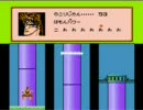昔やってたファミコンジャンプを実況しながらプレイ11
