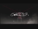 ベルセルク 歌ってみた ver.水天