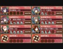 嘉月子日の睦び 絶 難【城プロRE 彦根城+☆4改以下イベユニ】