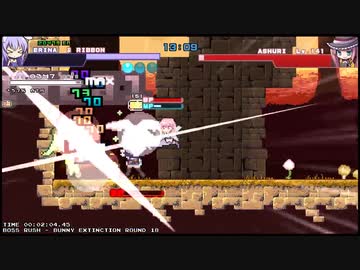 Rabi-Ribi Boss Rush - 1,077,639 pts
