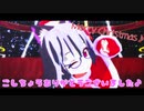 【東方MMD】今年もレミにゃんサンタがやってきた！「好き！雪！本気マジック」