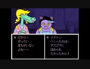 誰も倒さなくていいRPG「Undertale」#12 ネコとワニのギャルが登場！？