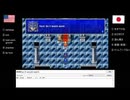 【アメリカ語でFF4】Part28攻防戦を制するものが世界を制す！王様「ワシの部屋なのであんまりめちゃくちゃにしないでね」【 tʃ 】①
