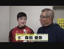 森田 優弥 KEIRINグランプリ2019 中野浩一のヤンググランプリ出場選手インタビュー