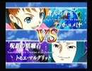 乙女三国志 その73　「終わるデイ・バイ・デイ～導きの蒼～」