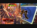 【三国志大戦】のんびり大戦 part129【vs5枚大徳】