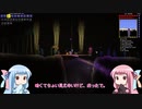 【Terraria】ことのてらりあ　その19【VOICEROID実況】