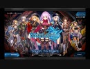 【ウォーロックスZ】主題歌  ゲーム版OP テーマソング (Short ver.)