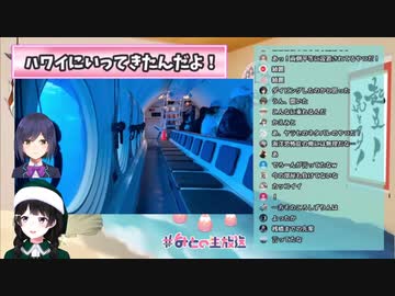 月ノ美兎 「しずりんは怖がり」