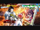 【三国志大戦4】おにいちゃんと呼んで下さい、お願いします。326