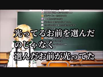 卯月コウ「俺も変わったと思う」