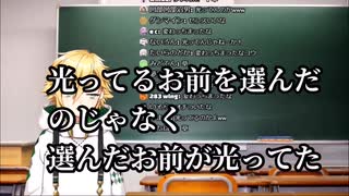 卯月コウ「俺も変わったと思う」