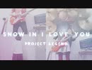 【ナナシス/777☆SISTERS】「Snow in "I love you"-Band Edition-」【Project Legend】