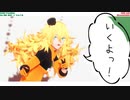 【MMDドルフロ】どぅまいべすと！【S.A.T.8】