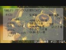 【ネットラジオ】ほんぼくの事情＃１２３【１２/２８放送】