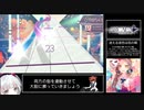 【Arcaea】公募曲パック解説・紹介など（前編）【Sunset Radiance Chelsea/AI[UE]OON/迷える音色は恋の唄】