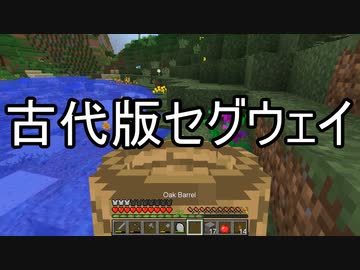 【Minecraft】ありきたりな技術時代#06【SevTech: Ages】【ゆっくり実況】