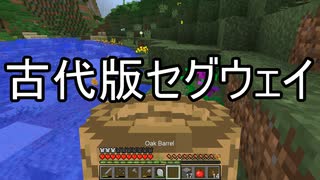 【Minecraft】ありきたりな技術時代#06【SevTech: Ages】【ゆっくり実況】