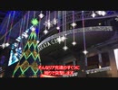 絶望のクリスマスイブに免許の更新に行ってきた