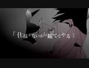 『キルマー』を歌ってみた【ピアン】