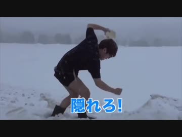 雪に飛び込んだら大変なことになった…
