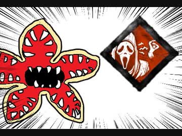 【Dead by Daylight】兎に角DbD part49【ゆっくり実況】