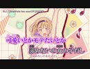 【ニコカラ】No.1〈HoneyWorks×mona(CV:夏川椎菜)〉【on_v】