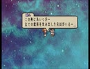 【Evalice Saga】運命を巡る物語【プレイ動画】part60