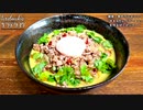 簡単！男のラーメン！！『M.K.Oカレーラーメン』を作るぜ！マジで！！