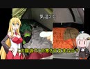 【VOICEROID車載】アバンティ！CBR400R！part 7 青野原オートキャンプ場編