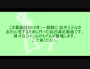 【ジャンル混合】ベノム【2019年まとめ】