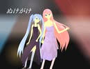 ぬけがけ 【初音ミク&巡音ルカ】