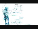 【人力ヒロアカ】相澤先生で「カイネ／救済」