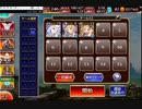 千年戦争アイギス 英傑の塔 第6階層 142120pt