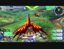 【エクバ2】ホットスクランブル、ブルーD シャフプラマ【斑鳩透視点】