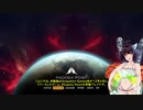 [Phoenix Point]X-com製作者の一人が作ったXCOMみたいなゲーム[VOICEROID実況]