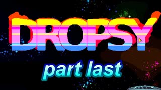 【dropsy】ハグで街を救え！ partlast